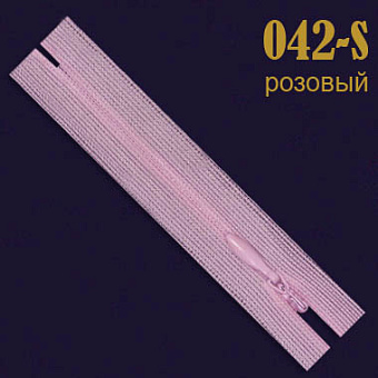 потайная молния SBS