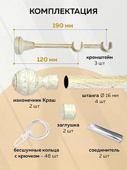 металлический карниз для штор