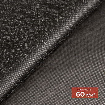 флизелин точечный клеевой