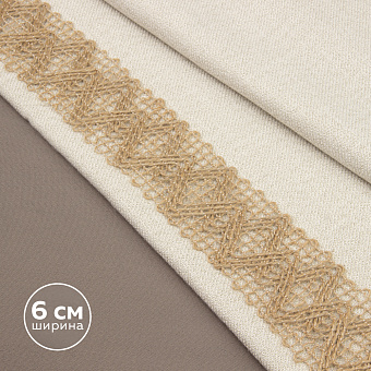 джутовый сутаж/бордюр для штор