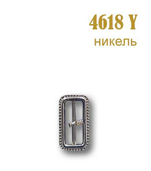 пряжка застежка металлическая