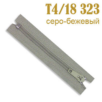 спиральная брючная молния