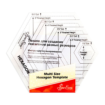 лекало портновское