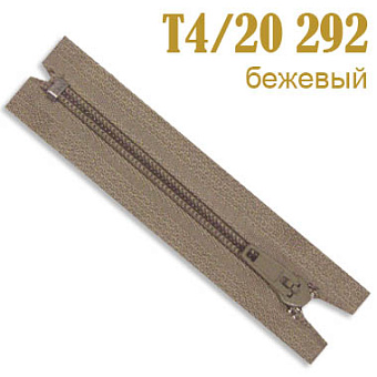 спиральная брючная молния