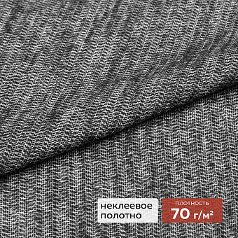 трикотажный ворсовый дублерин