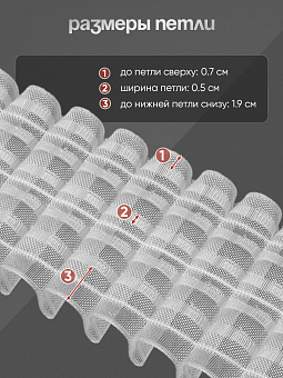 монтажная шторная лента многокарманка