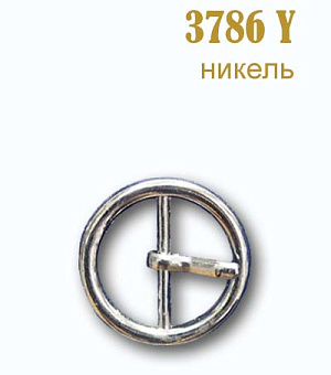 пряжки металлические