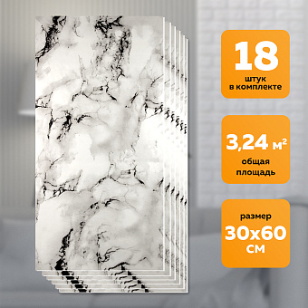 Стеновая самоклеящаяся панель 00086174 белый мрамор (30х60 см, толщина 2 мм)