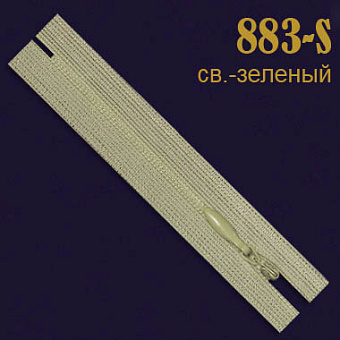 потайная молния SBS, OM