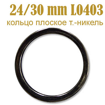 кольцо металлофурнитура для одежды