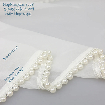 вуаль однотонная для штор