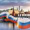 График работы на День России 12.06.2025 г.