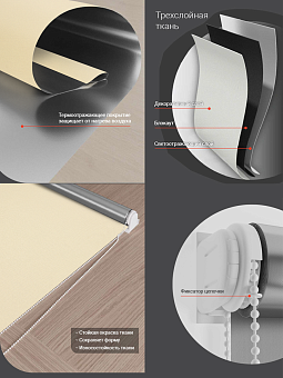 шторная фурнитура