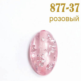 бусины пластик