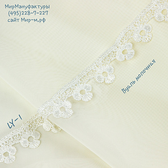 вуаль однотонная для штор