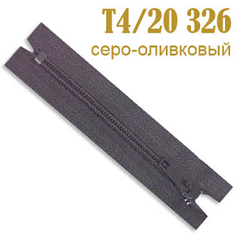 спиральная брючная молния