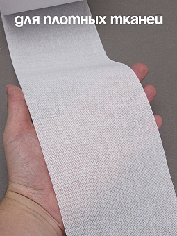 шторная фурнитура