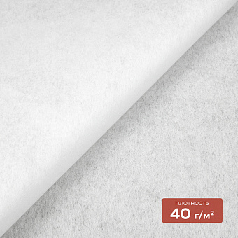 флизелин неклеевой