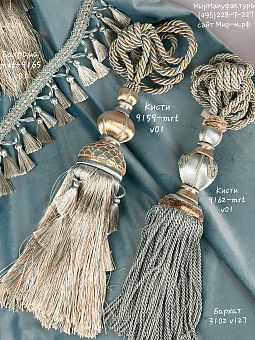 бархат для штор