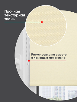 шторная фурнитура