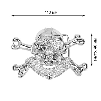 пряжки металлические