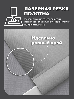 шторная фурнитура