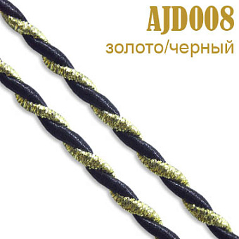 Шнур металлизированный декоративный шнур металлизированный