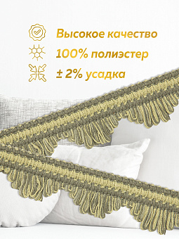 шторная декоративная сутажная тесьма