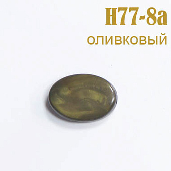 бусины пластик