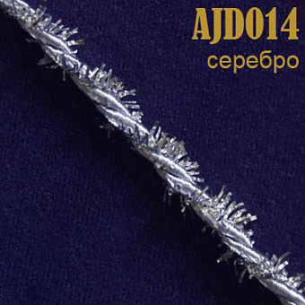 швейная фурнитура и товары для шитья