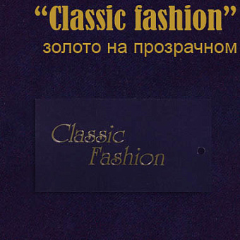 швейная фурнитура и товары для шитья