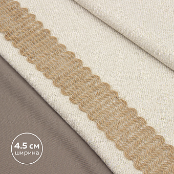 джутовый сутаж/бордюр для штор