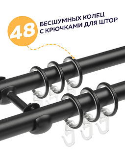 металлический карниз для штор