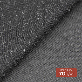 мягкий тканевый дублерин