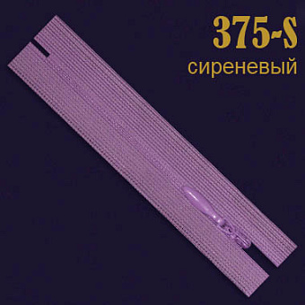 потайные застежки молнии