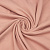 Рибана компакт 220г/м2, (95%хлопок, 5%лайкра), шир. 95+95 см пудра пачка
