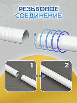 металлический карниз для штор