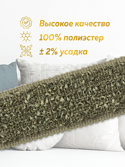 текстильный бордюр для штор
