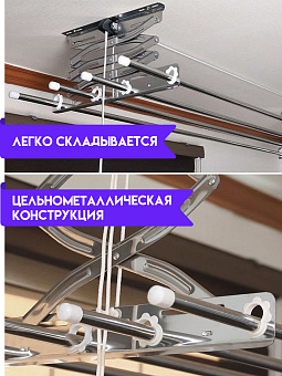 сушилка для белья Корея