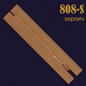 потайные застежки молнии