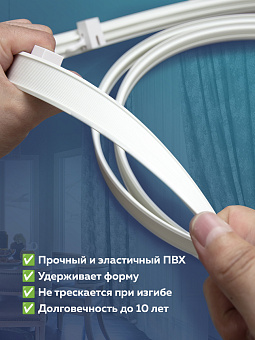 карниз для штор