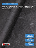 Флизелин неклеевой