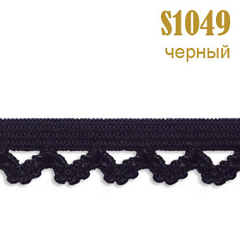 Резинка кружево 1049S черный резинка-кружево