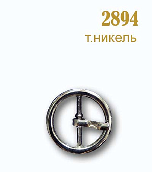 пряжки металлические