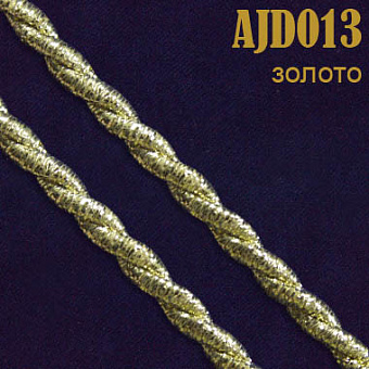 Шнур металлизированный декоративный шнур металлизированный