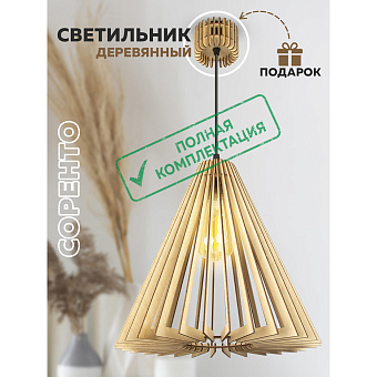 встраиваемый потолочный светильник