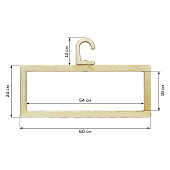 оборудование для штор