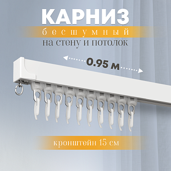 карниз профильный алюминиевый