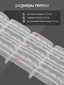 монтажная шторная лента многокарманка