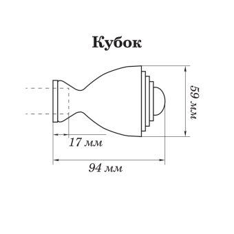 наконечник для металлического карниза